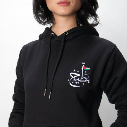 Black Buteekh Flag Logo Adult Unisex Hoodie