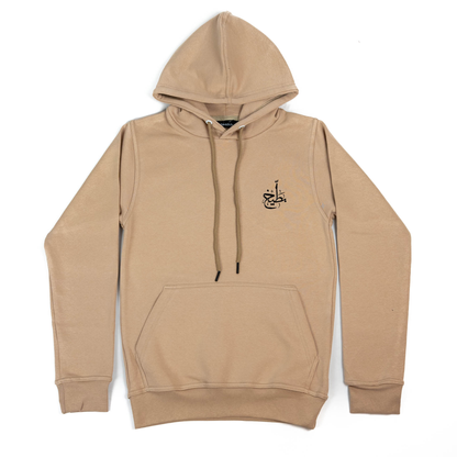 Cream Buteekh Logo Adult Unisex Hoodie