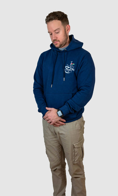 Navy Buteekh Flag Logo Adult Unisex Hoodie