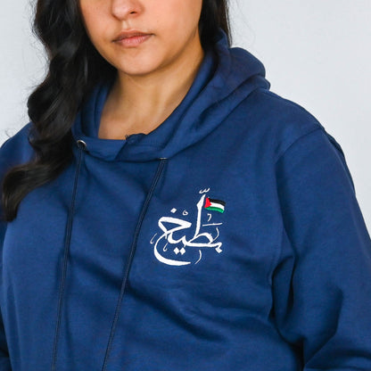 Navy Buteekh Flag Logo Adult Unisex Hoodie