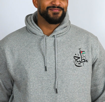 Grey Buteekh Flag Logo Adult Unisex Hoodie