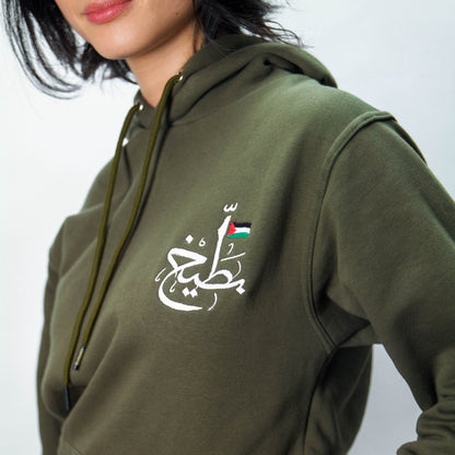 Olive Green Buteekh Flag Logo Adult Unisex Hoodie